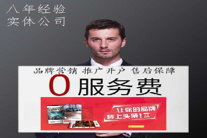 案例分享：SEM代运营服务公司的运营模式